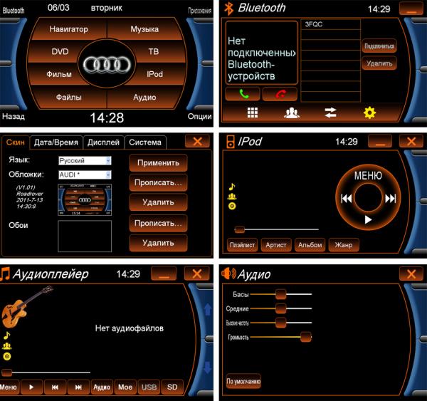 Штатная магнитола Dvd Gps Roadrover  для  AUDI A4/A5/Q5 08+ Украина