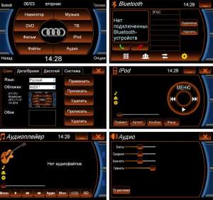 Штатная магнитола Dvd Gps Roadrover  для  AUDI A4/A5/Q5 08+ Украина