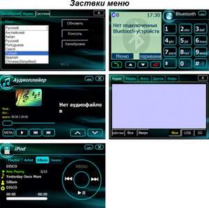 Штатная магнитола Dvd Gps Roadrover Mitsubishi Pedgero Vagon Львов