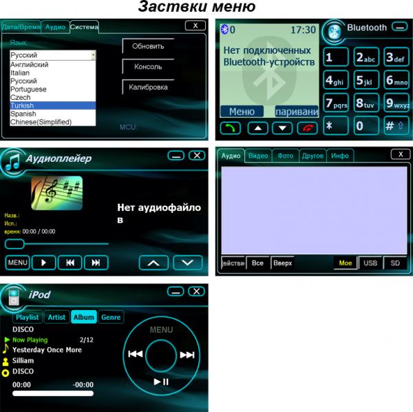 Штатная магнитола Dvd Gps Roadrove rдля   Mitsubishi Outlander	 Львов